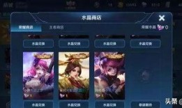 三剑客皮肤爆料视频下载,华丽外观与独特技能，带你领略全新视觉盛宴