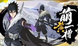 佐助的最新爆料视频,神秘力量觉醒，忍者世界风云再起！