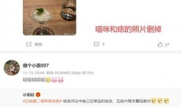 网友爆料孙雨吞药视频,网友热议事件真相