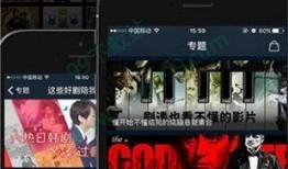 高清影院在线观看,高清影院在线观影指南